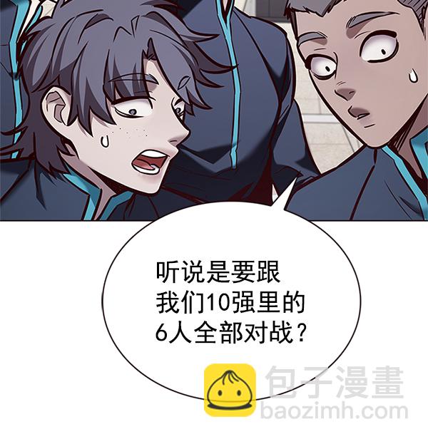 第201话124