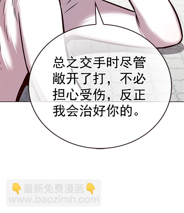 第201话14