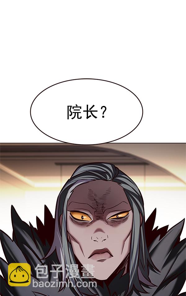 第201话18