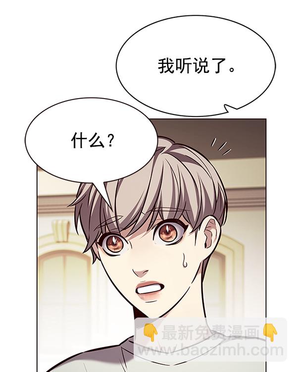 第201话20