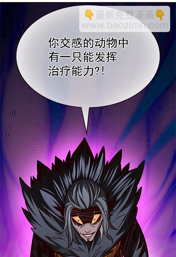 第201话22