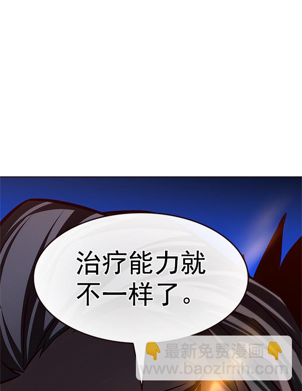 第201话26