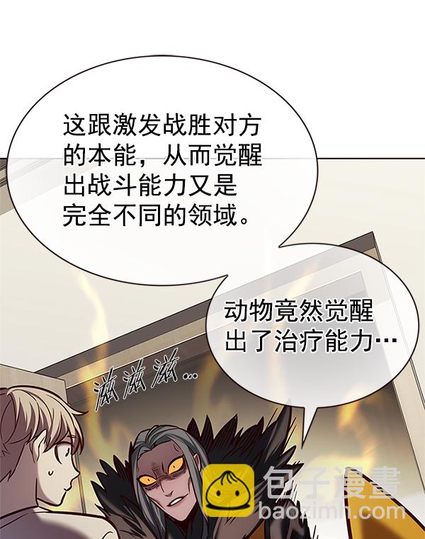 第201话29