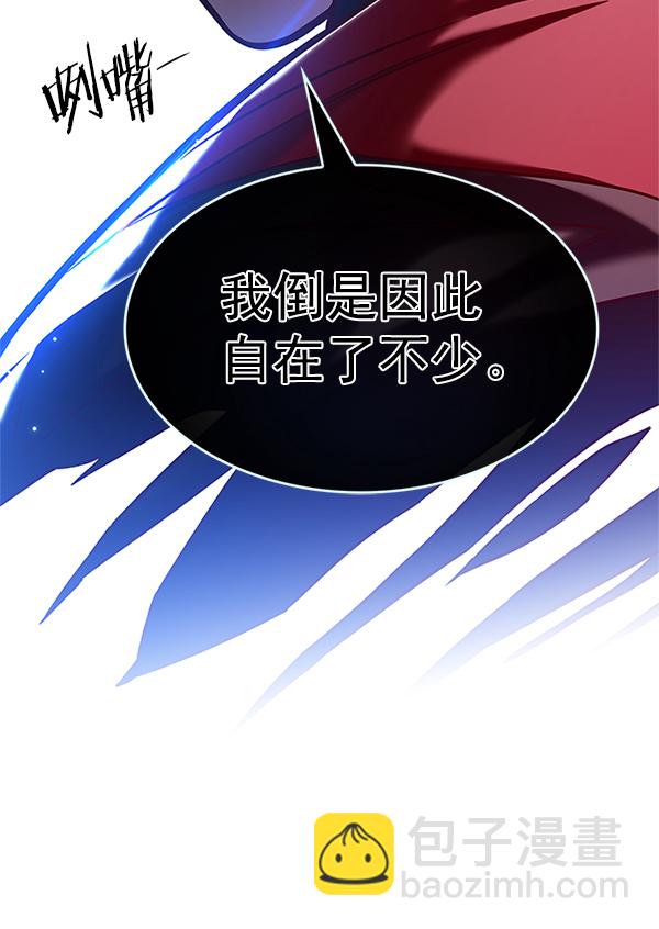 第201话3