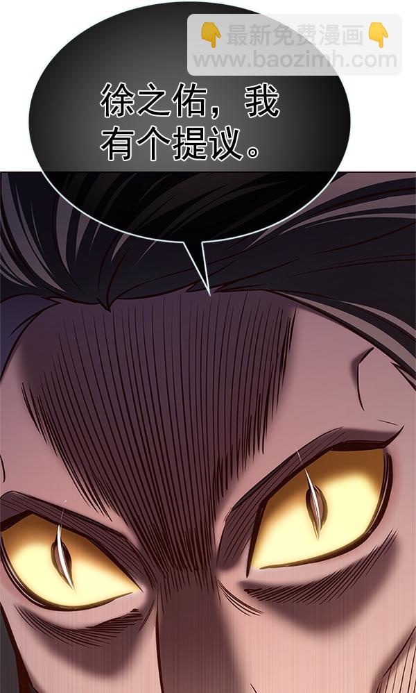 第201话32