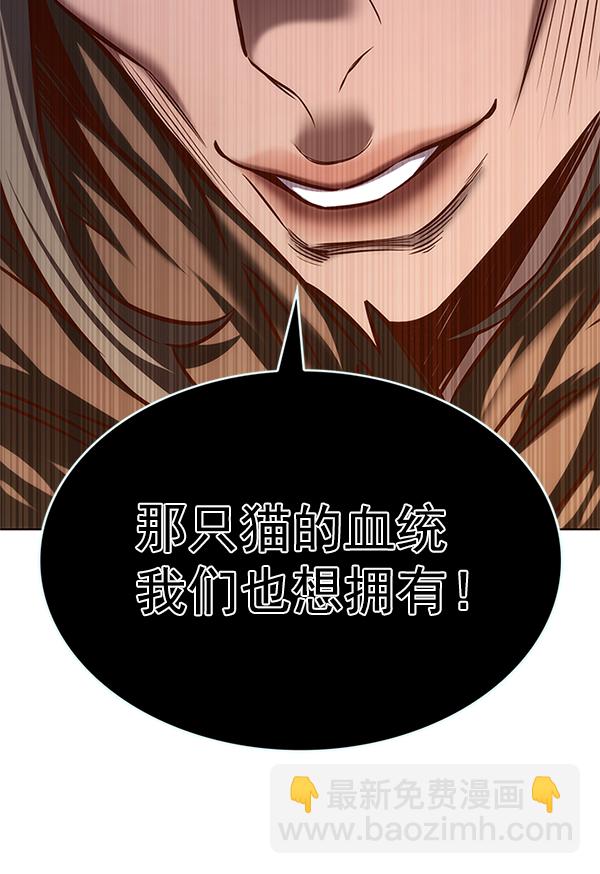 第201话33