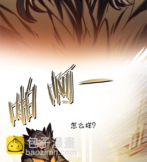 第201话38