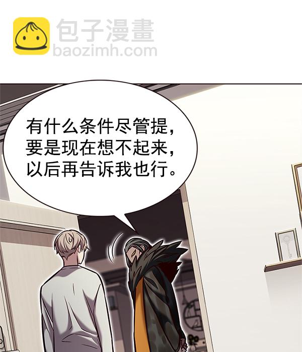 第201话43
