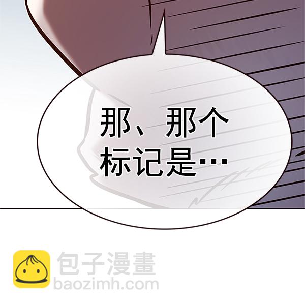 第201话52