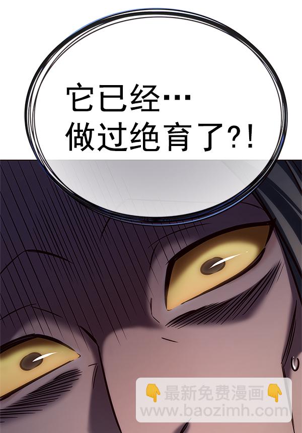 第201话53