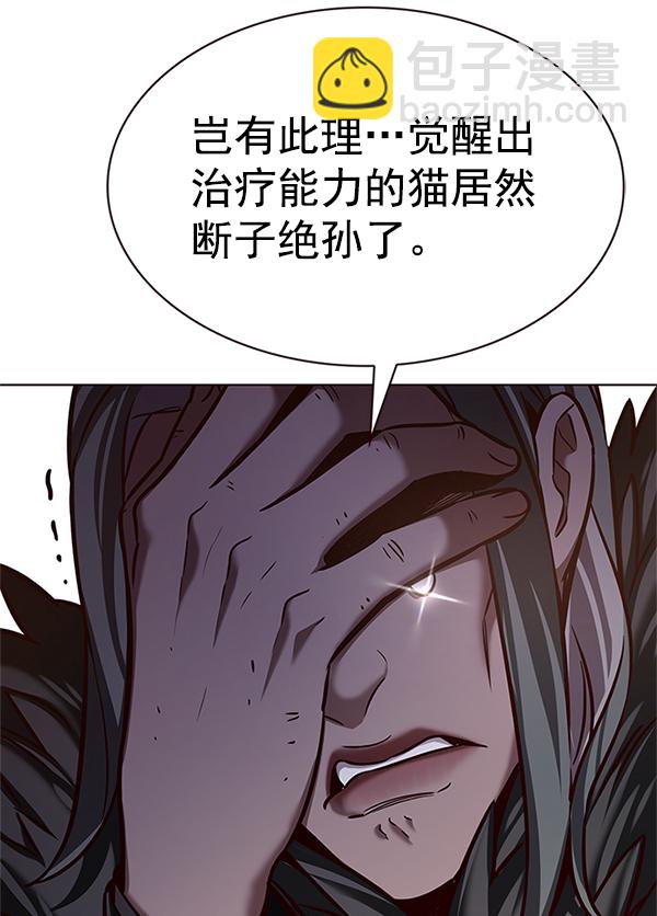 第201话58