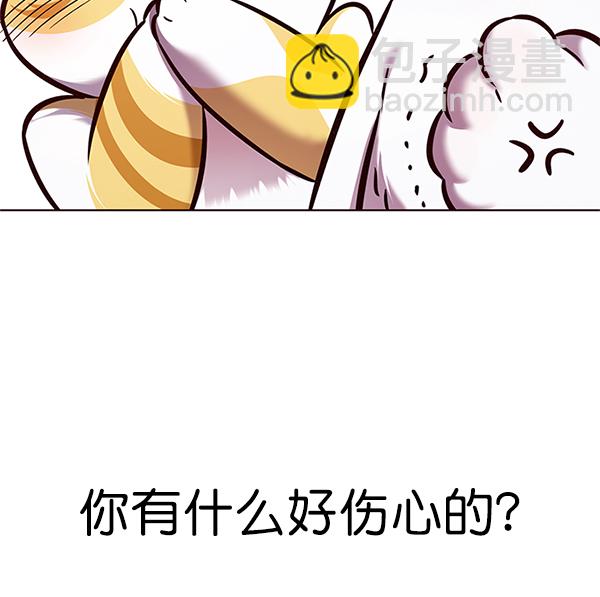 第201话61