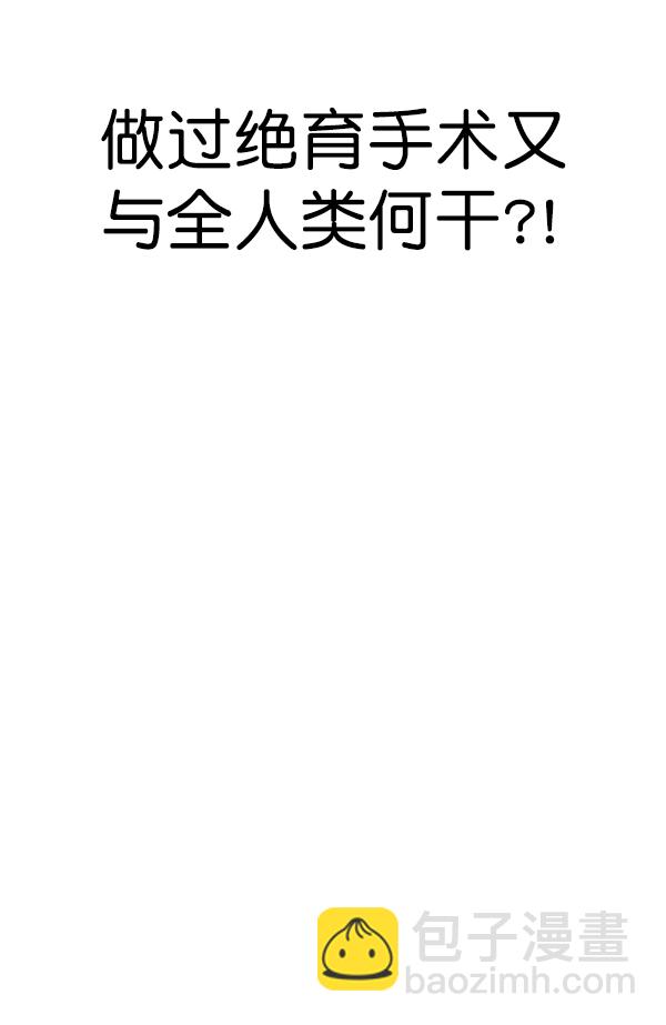 第201话62