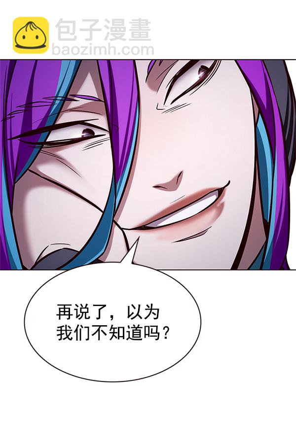第201话68