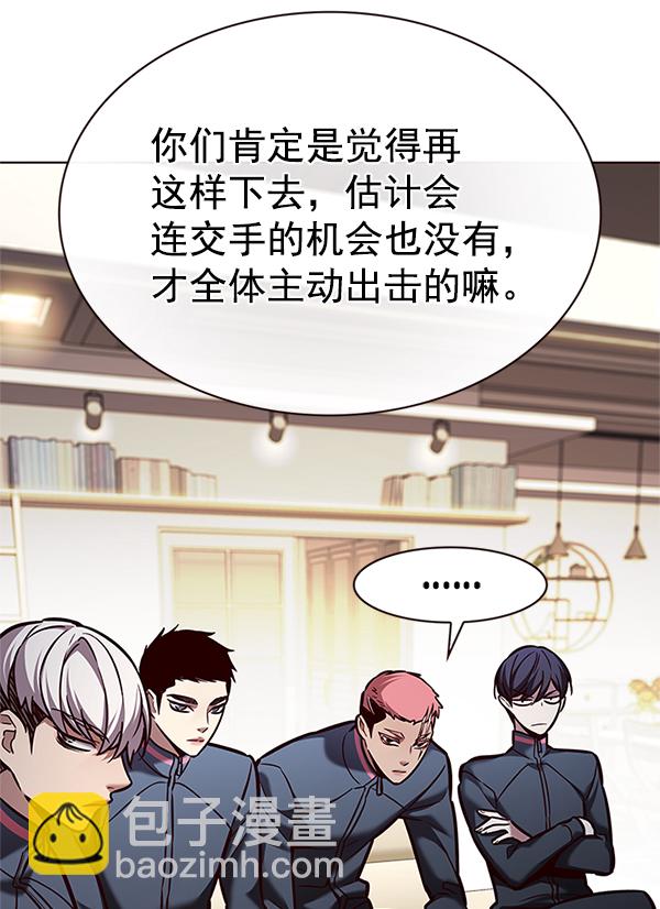 第201话69