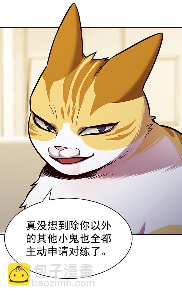 第201话7