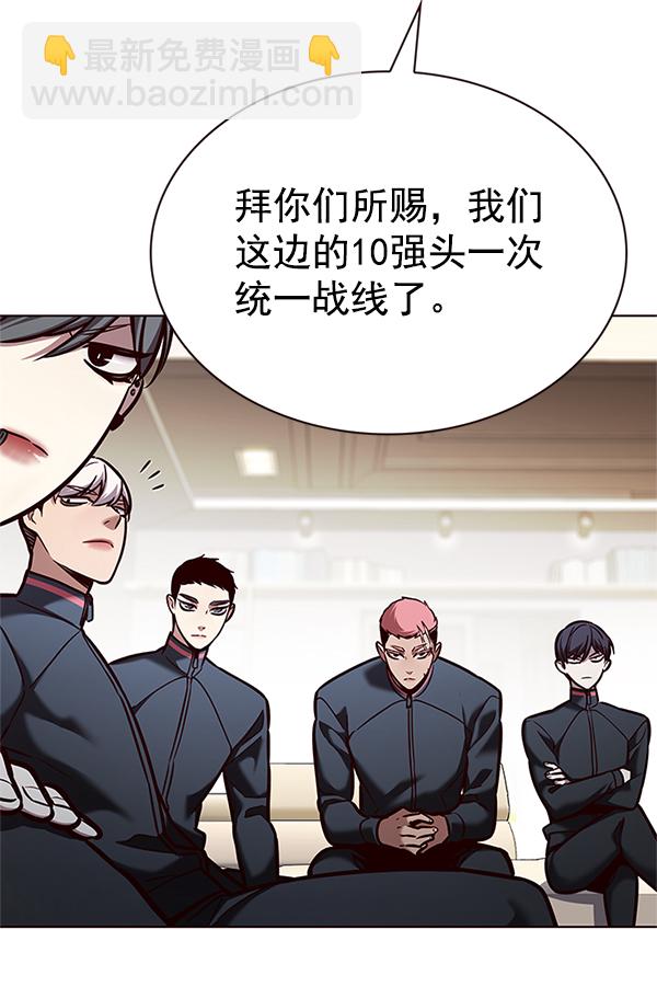 第201话72