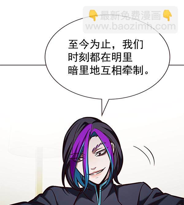 第201话73