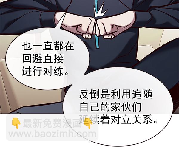 第201话74