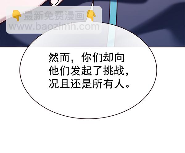 第201话76
