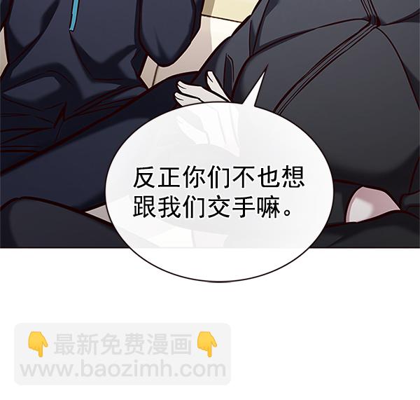 第201话78