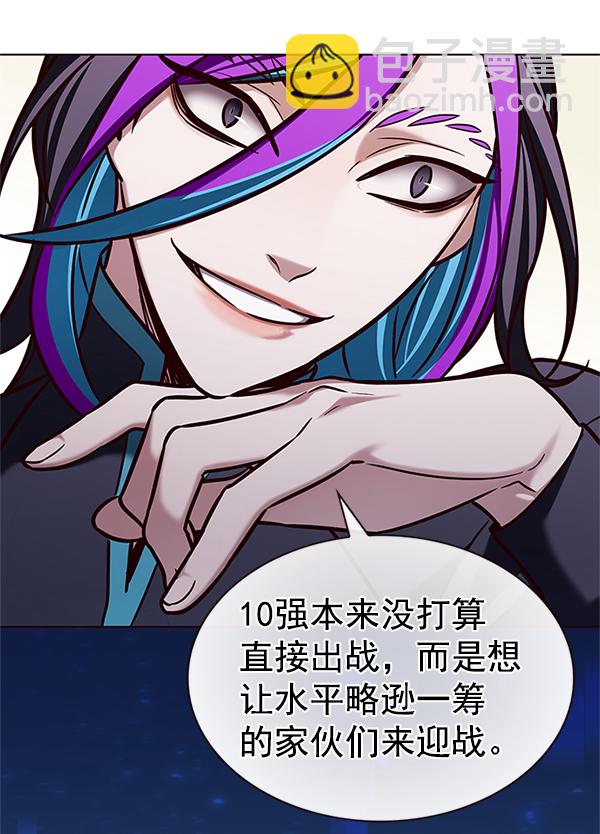 第201话79