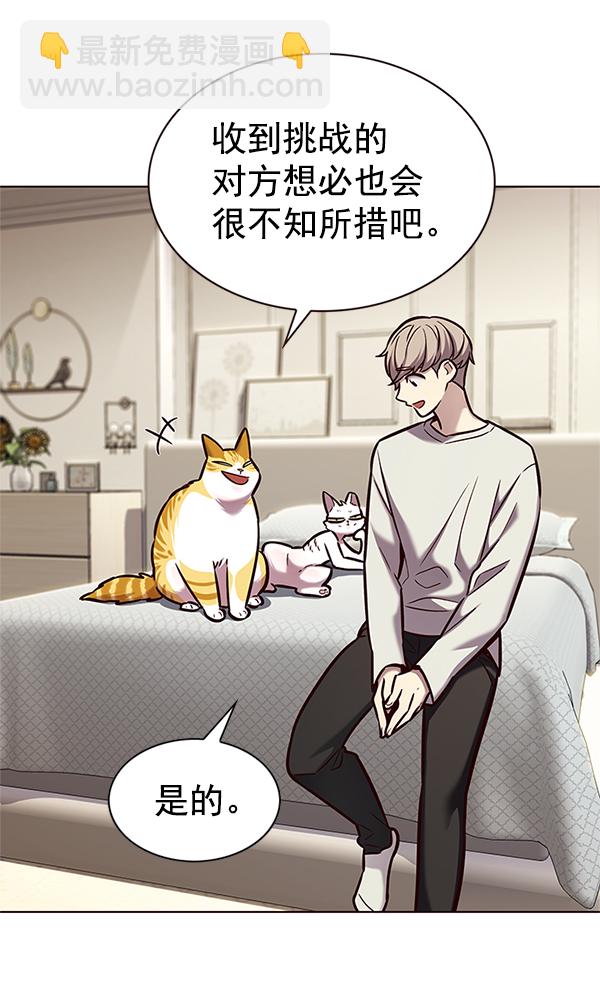 第201话8