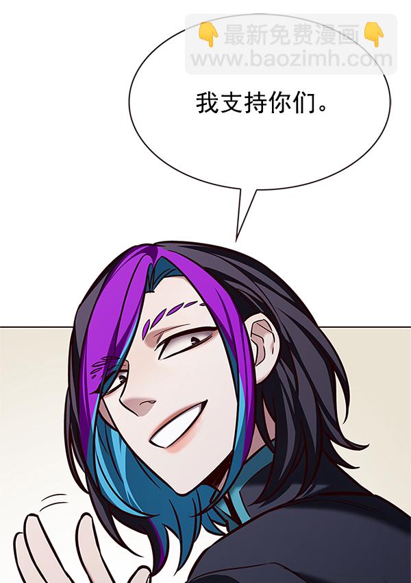 第201话87