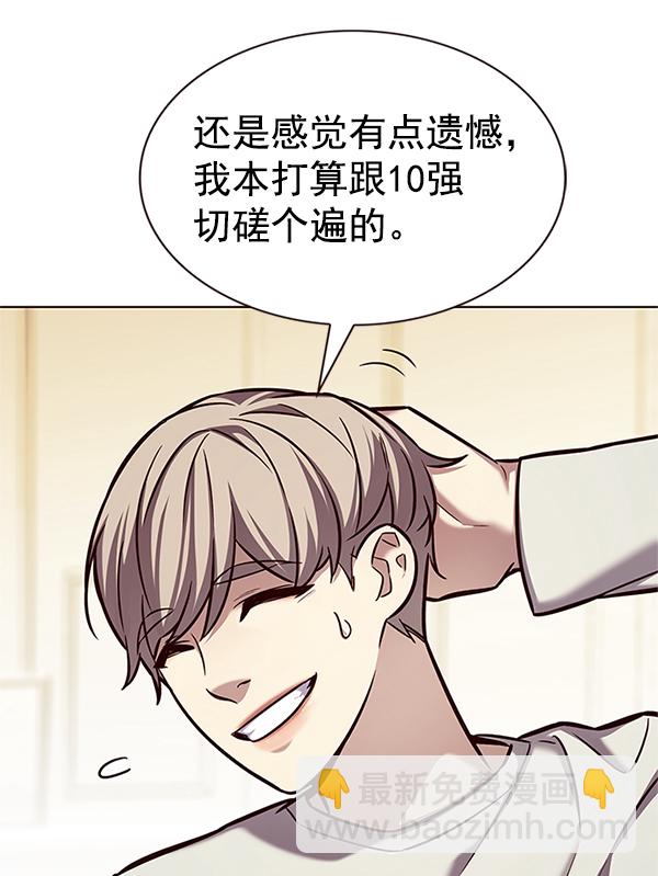 第201话9