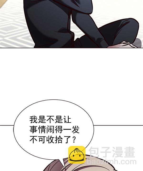 第201话91