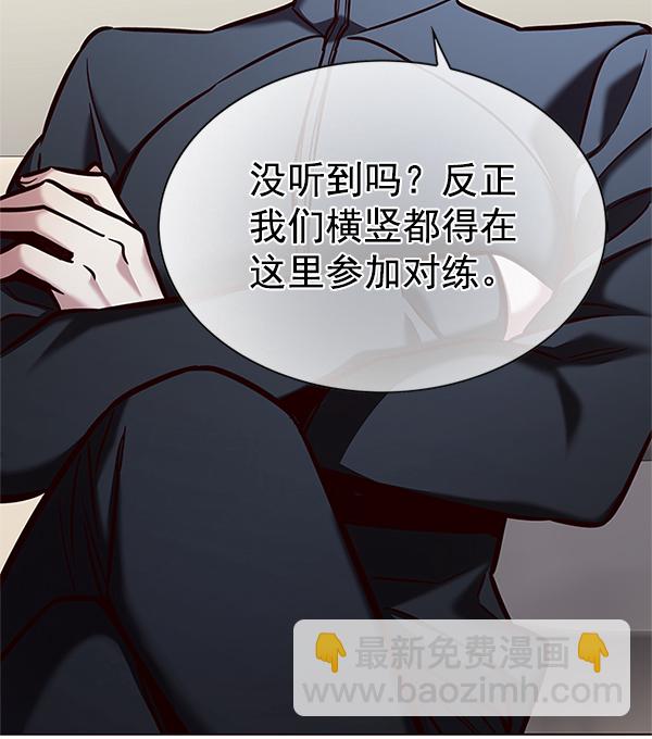第201话94