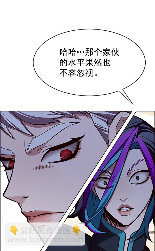 第203话112