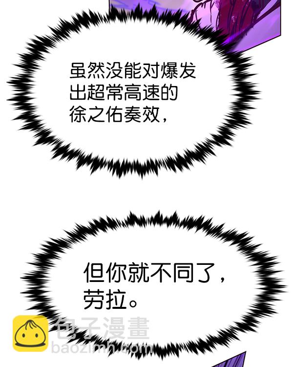 第203话51