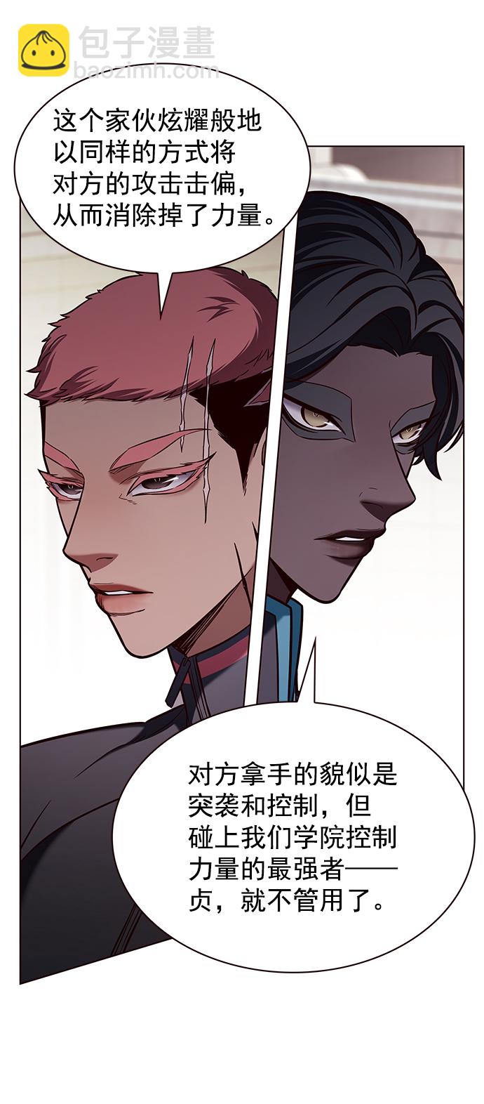 第204话13