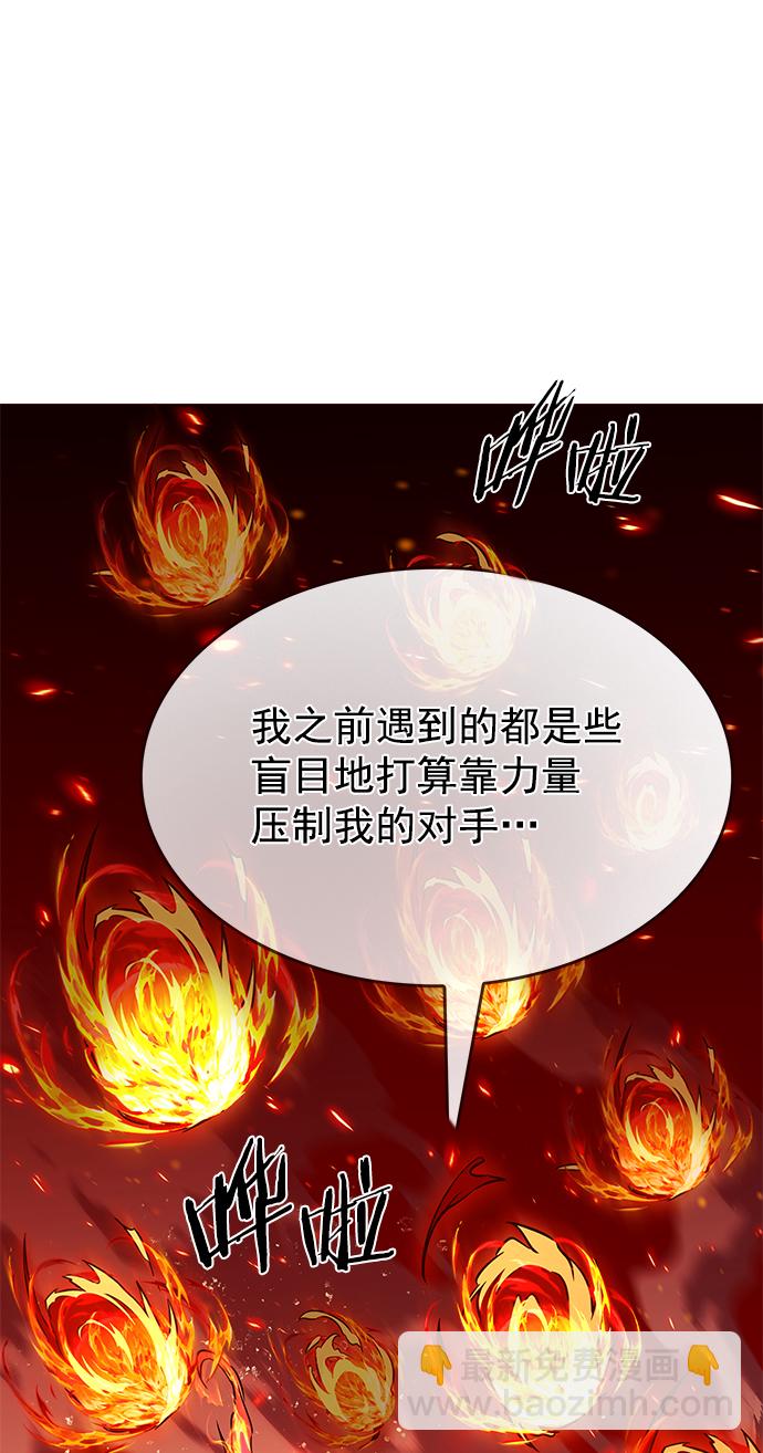 第204话15