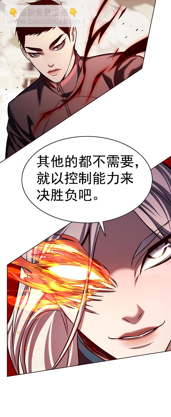 第204话17