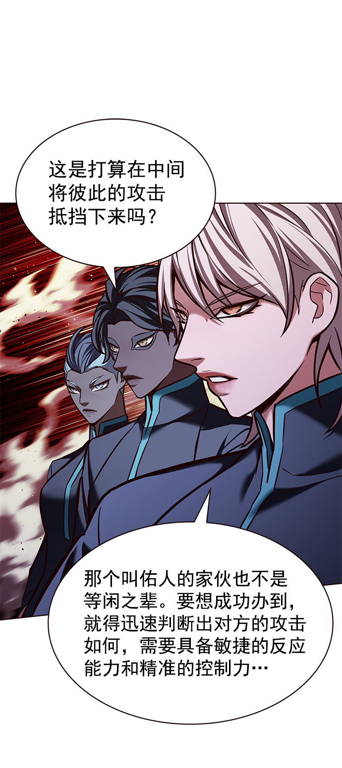 第204话23