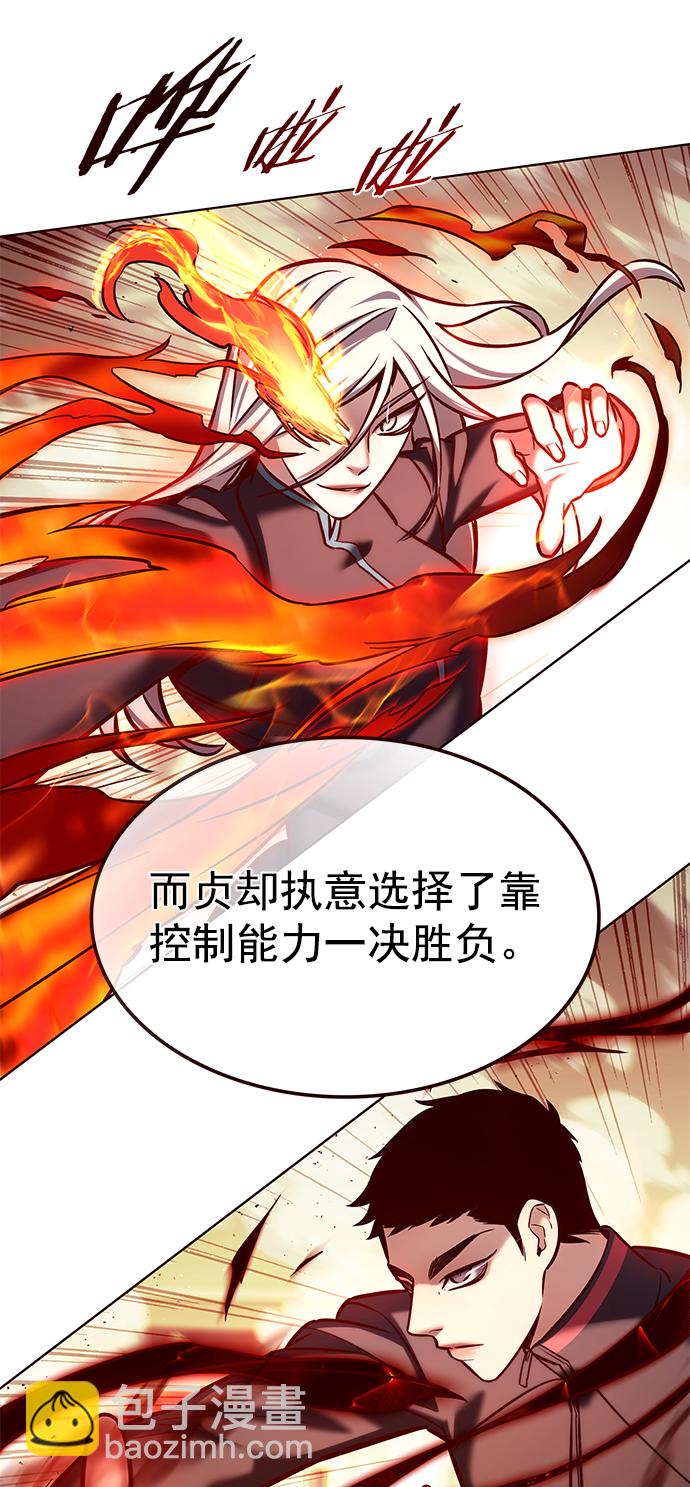 第204话24