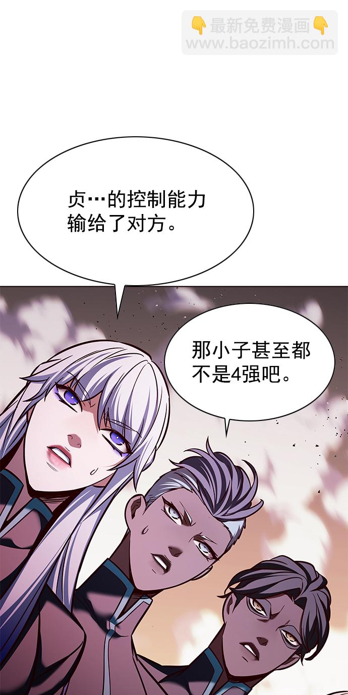 第204话46