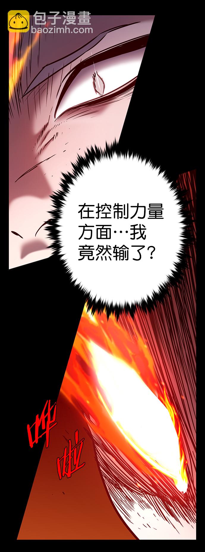 第204话48
