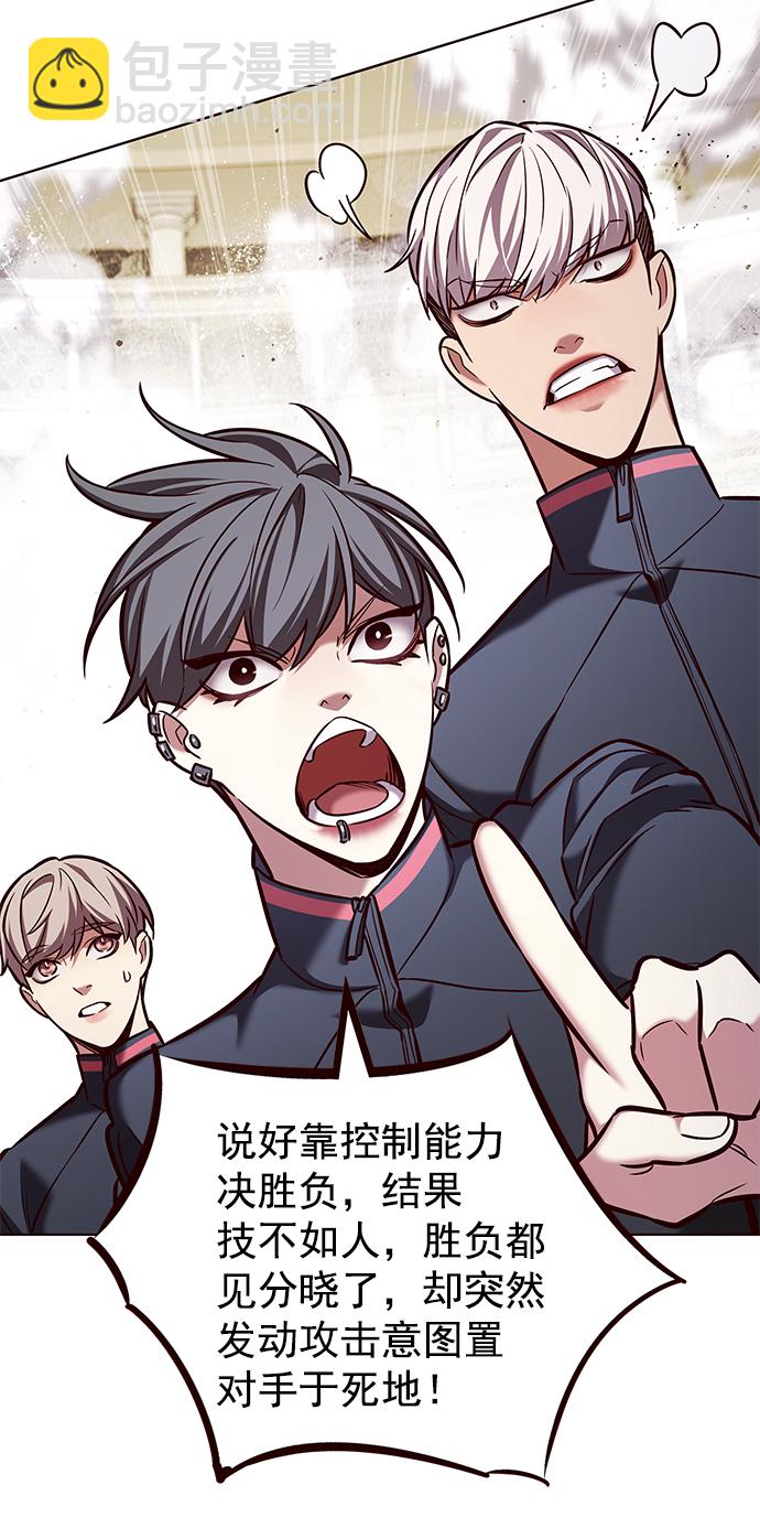 第204话74
