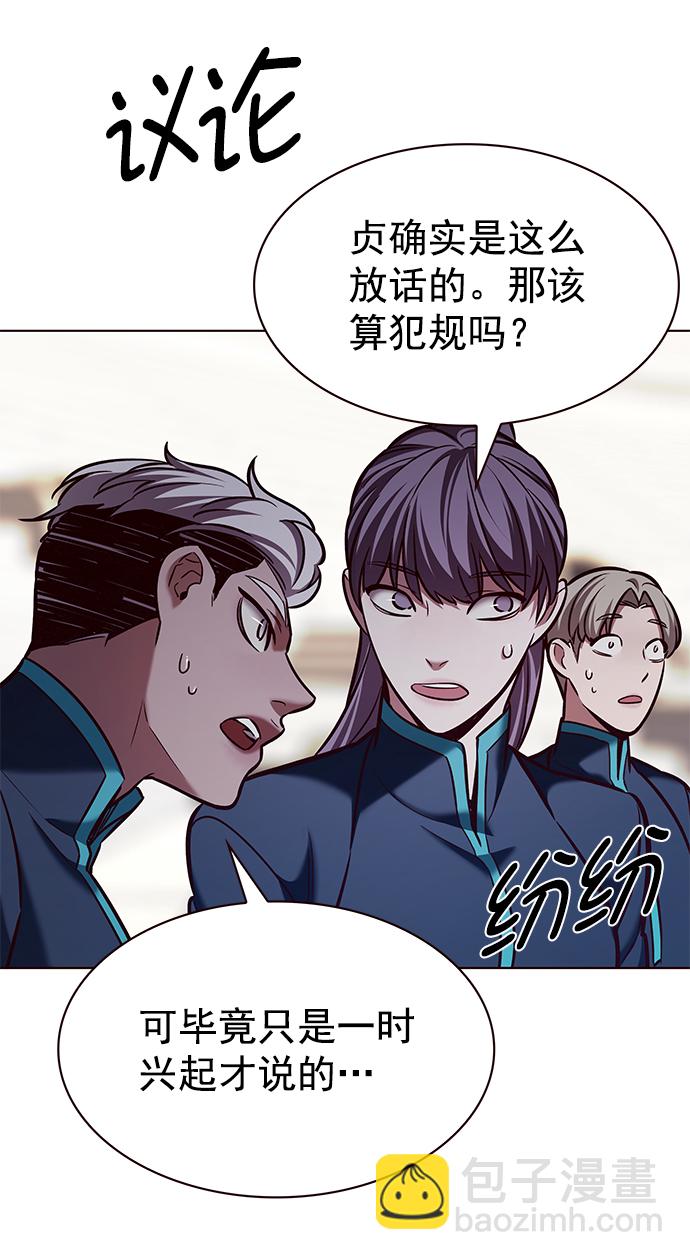 第204话77