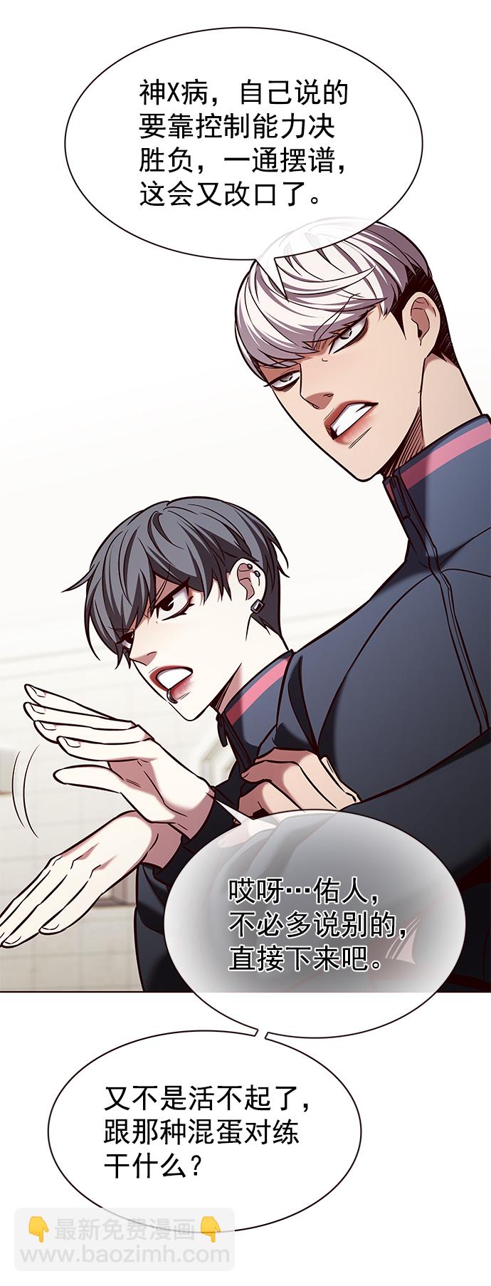 第204话79