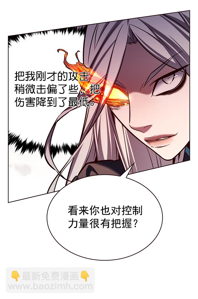第204话8