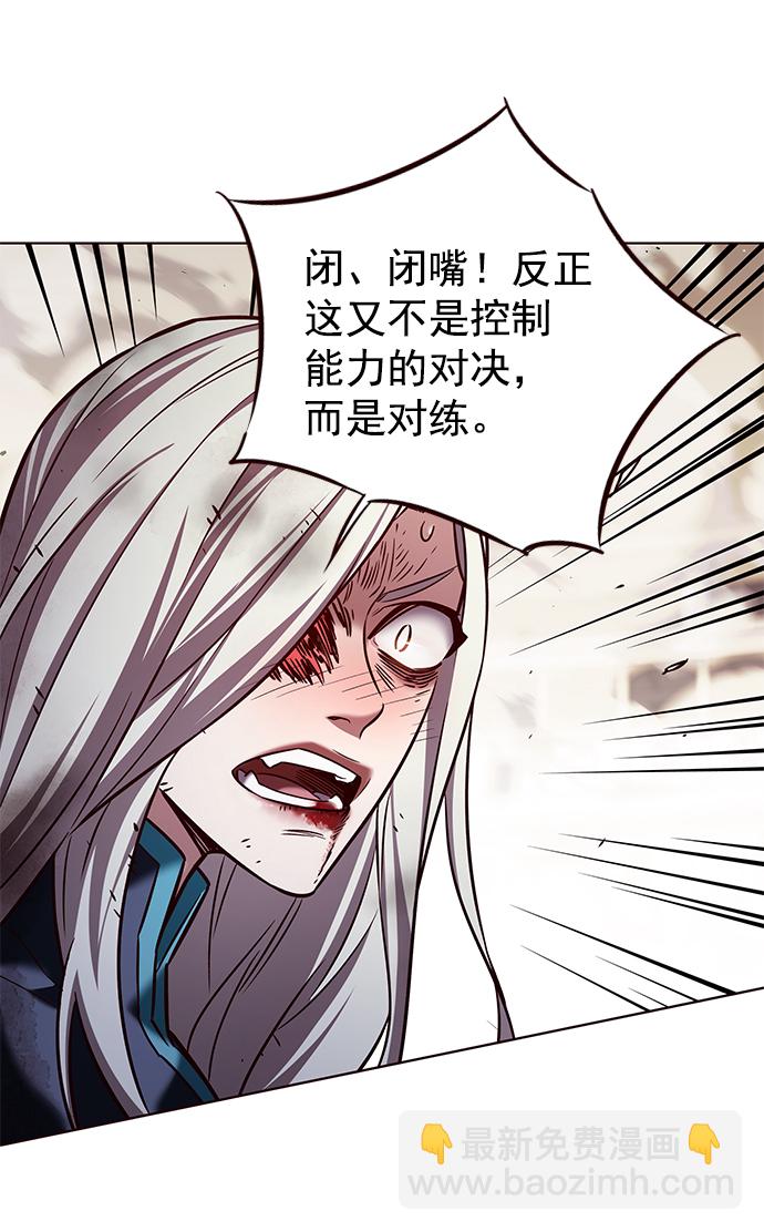 第204话80