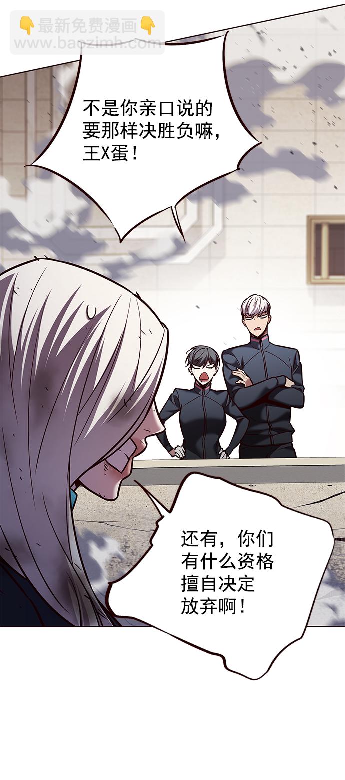 第204话81