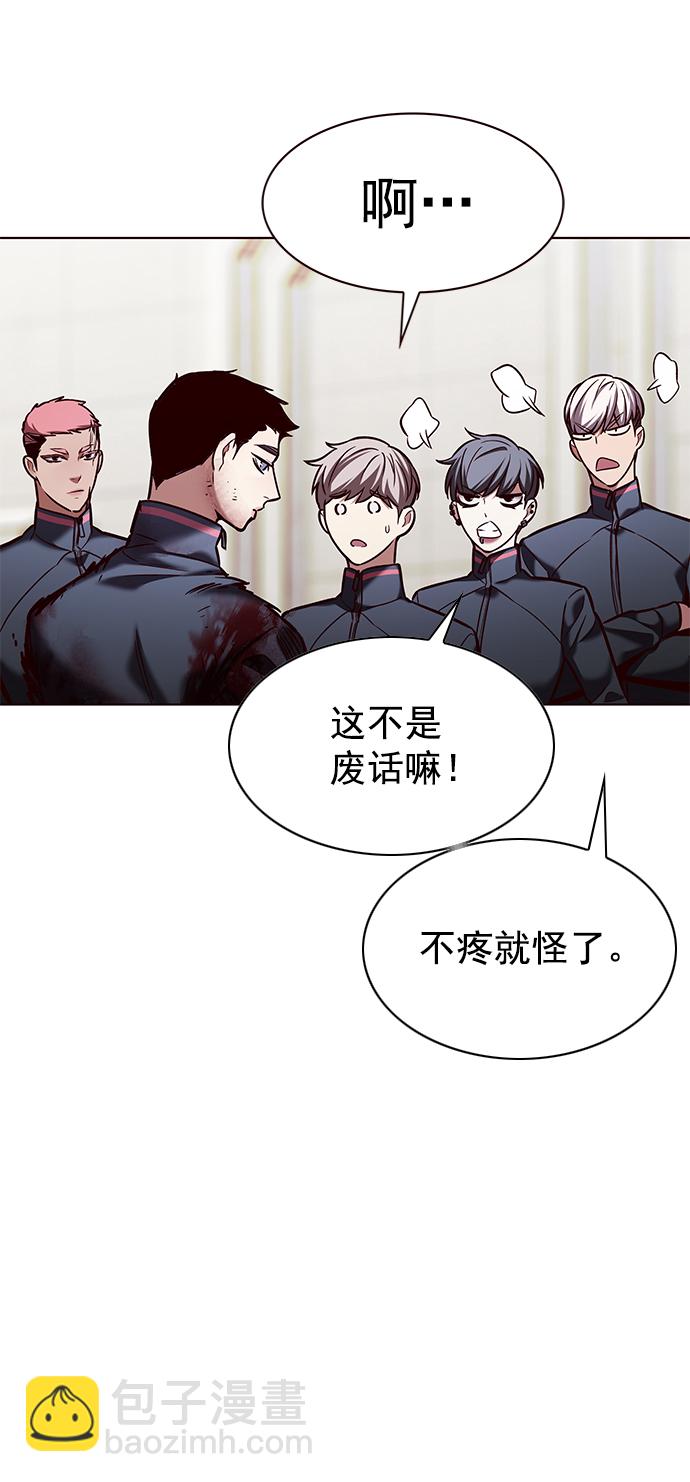 第204话87