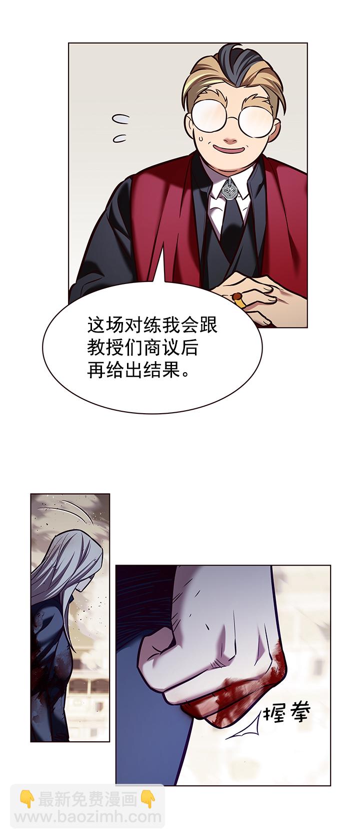 第204话88