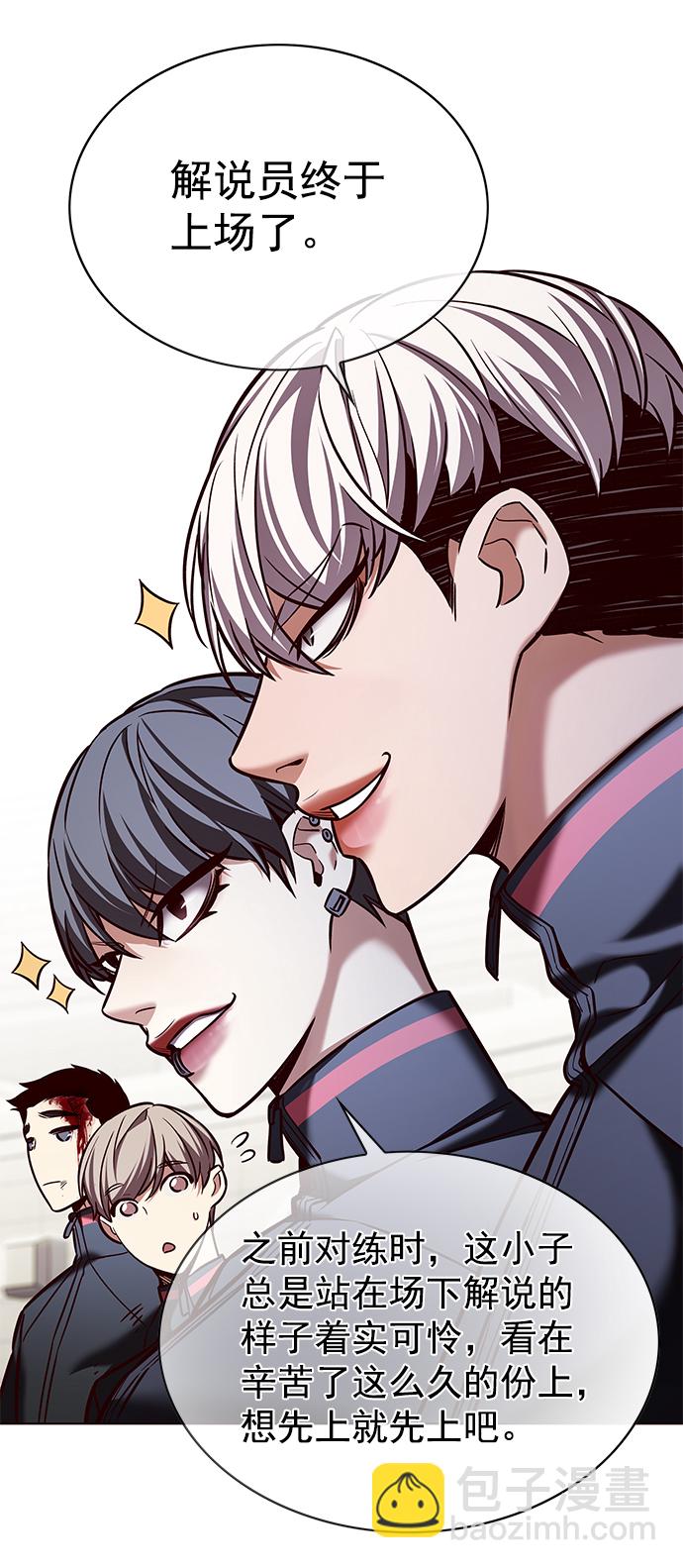 第205话10
