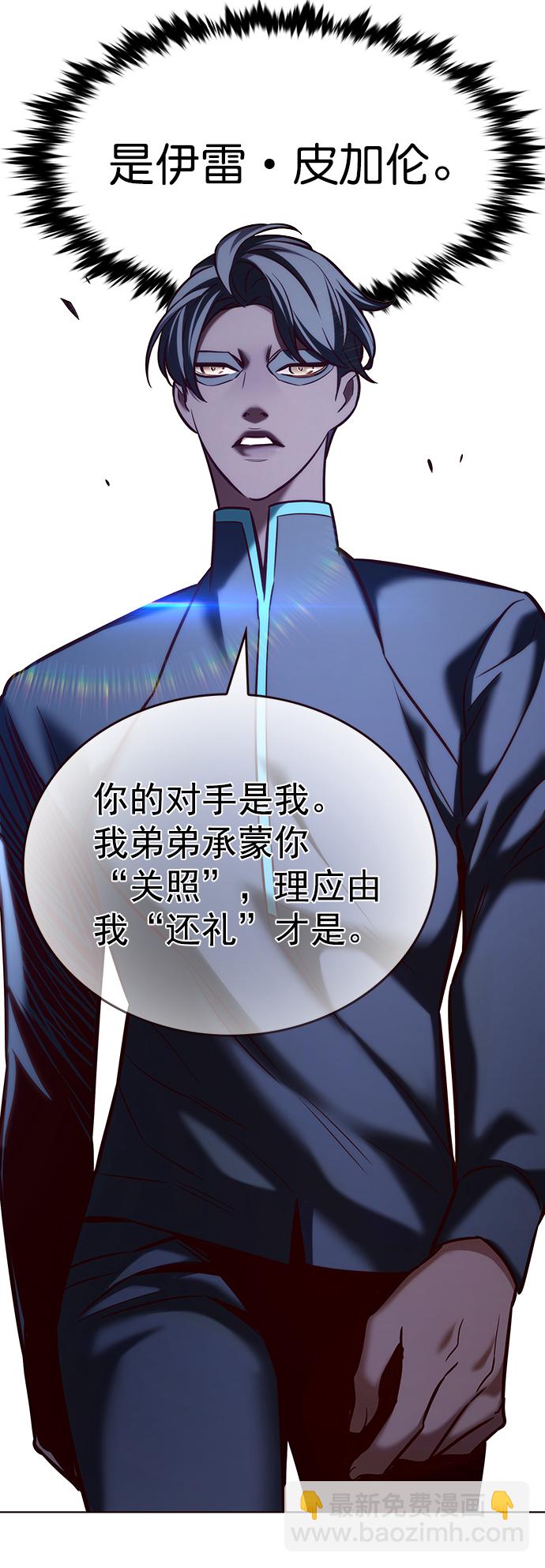 第205话14